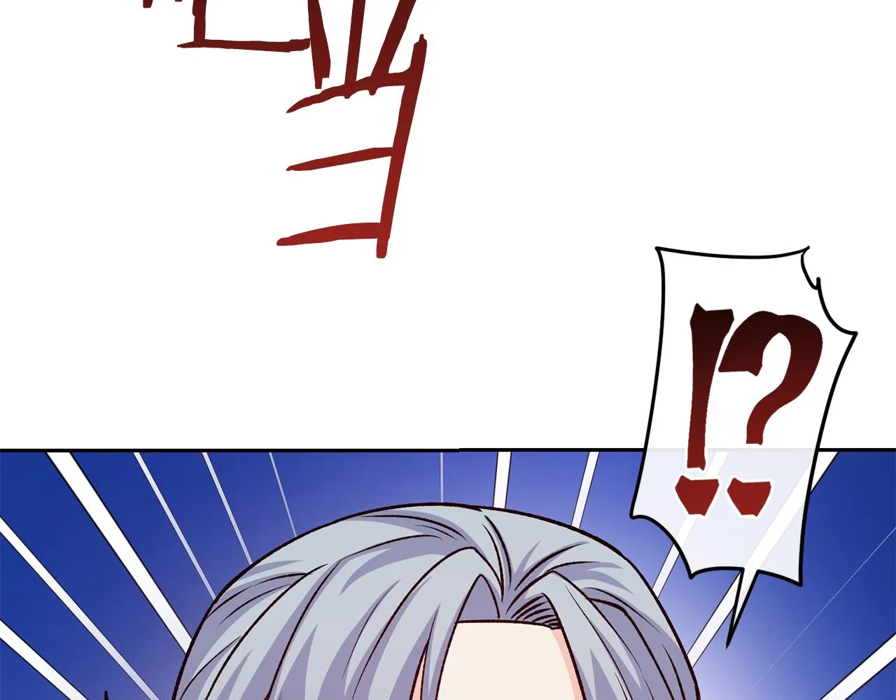 第46话 复仇开始 第80页