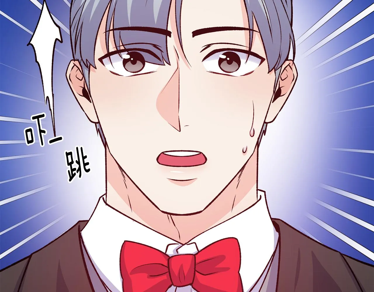 第46话 复仇开始 第81页