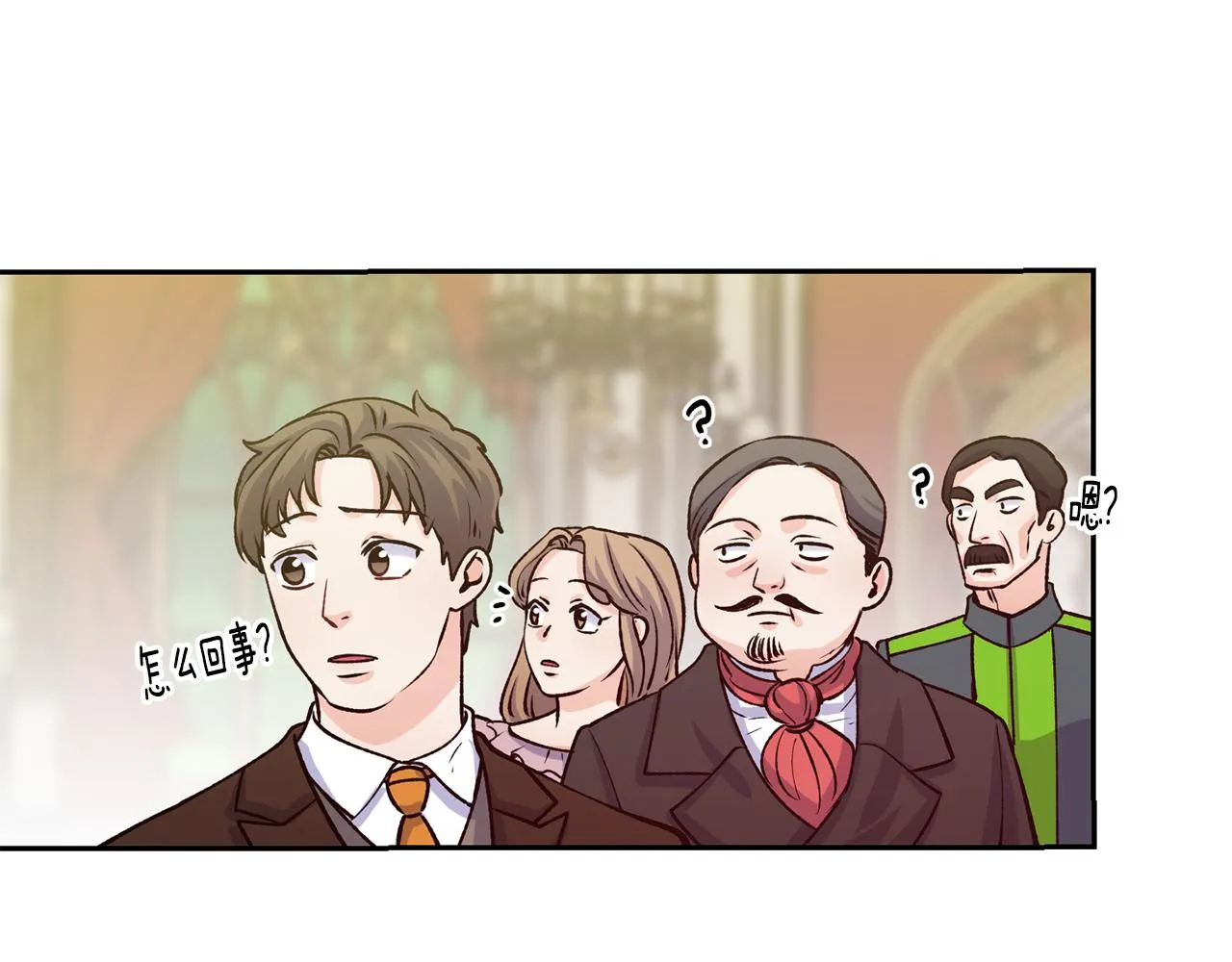 第46话 复仇开始 第83页
