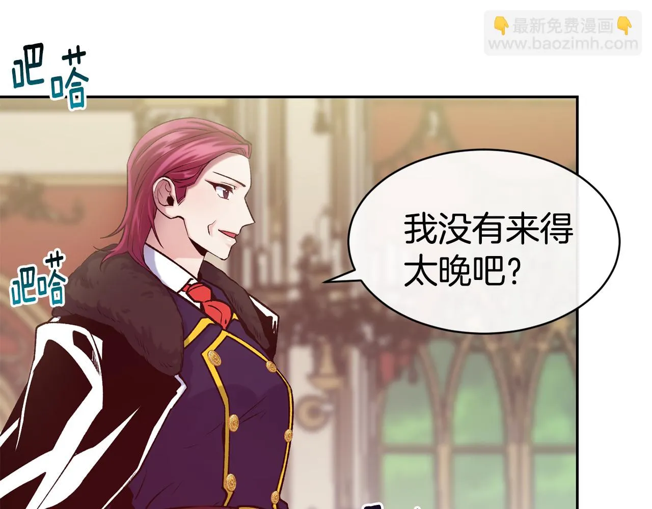 第46话 复仇开始 第93页