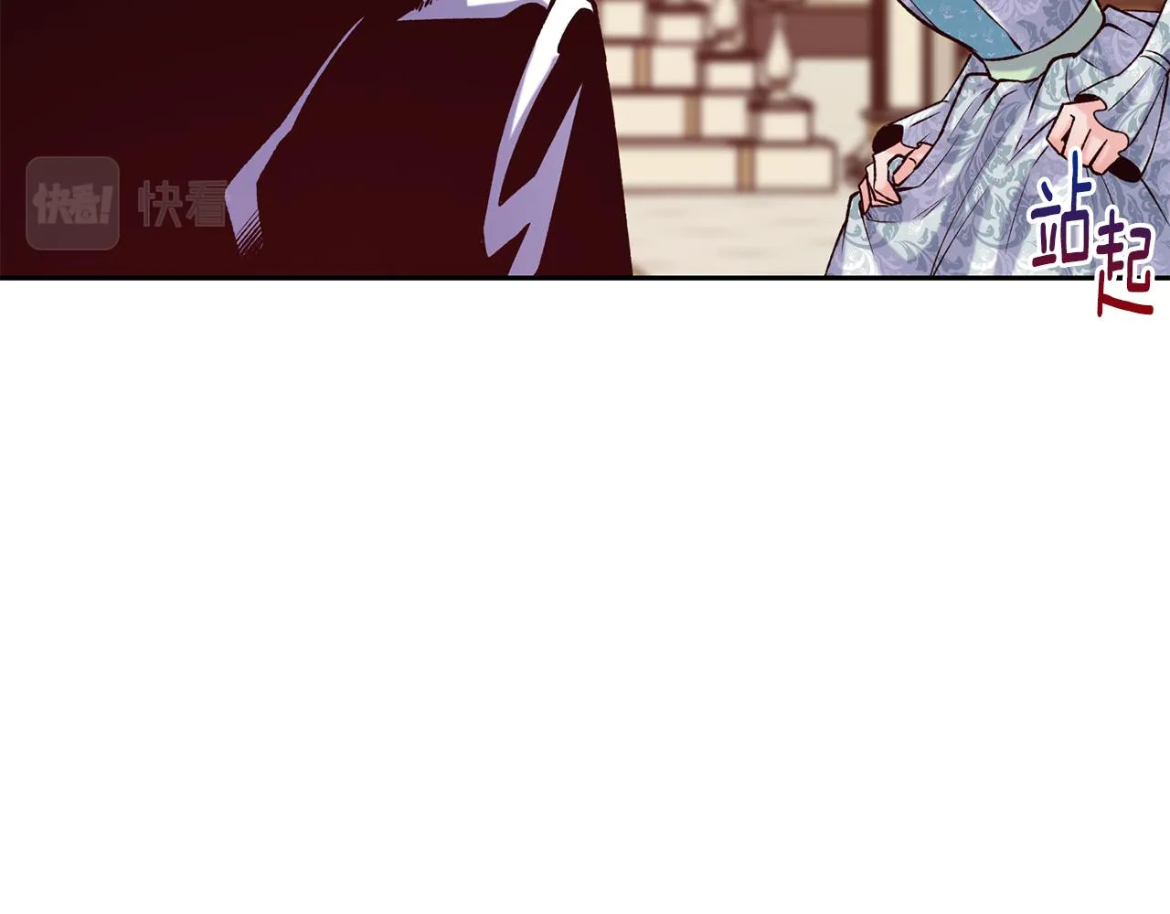 第46话 复仇开始 第96页