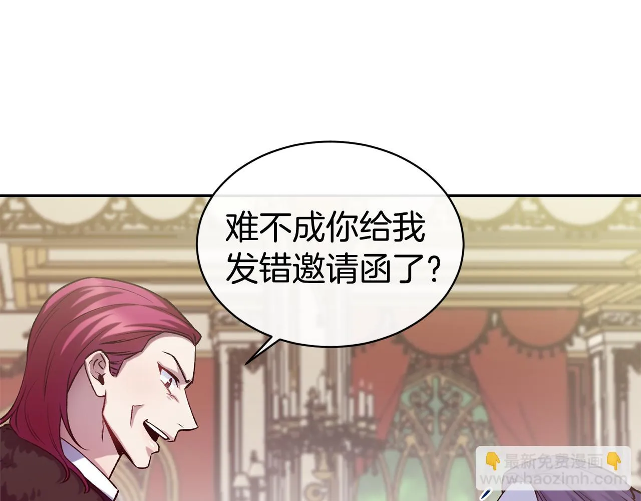第46话 复仇开始 第100页