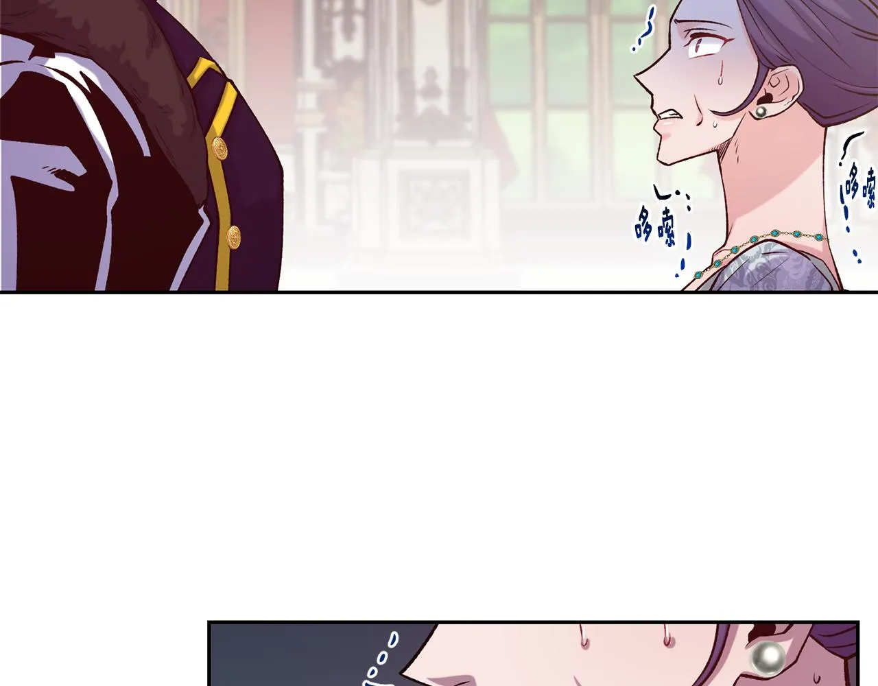 第46话 复仇开始 第101页