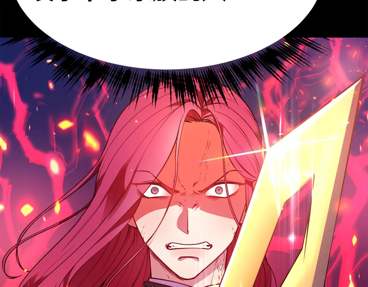 第46话 复仇开始 第106页