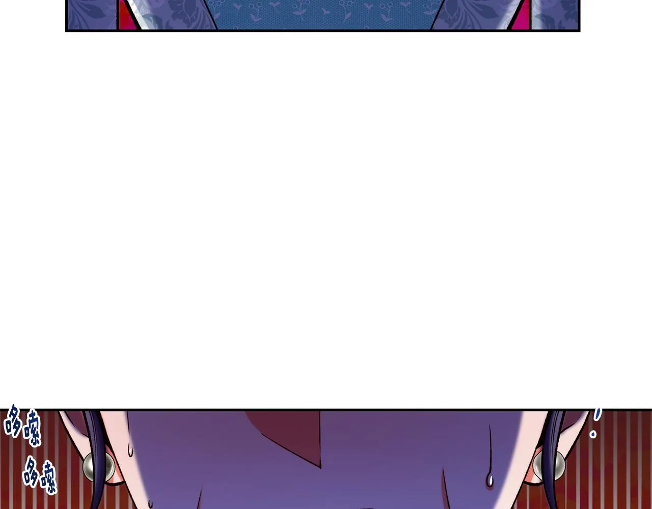 第46话 复仇开始 第114页