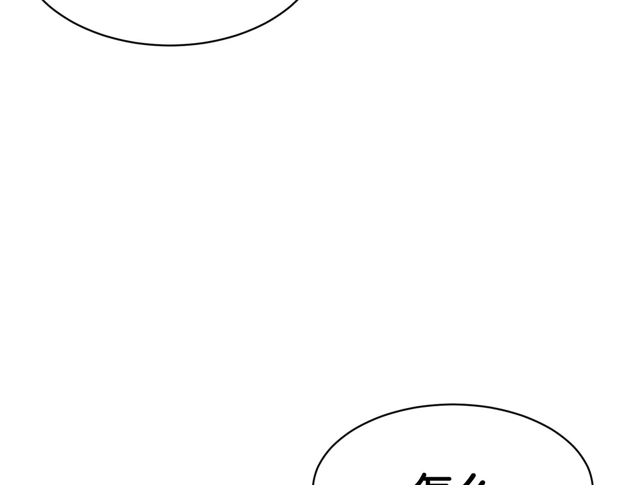 第46话 复仇开始 第116页