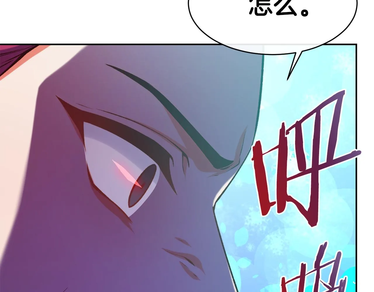 第46话 复仇开始 第117页