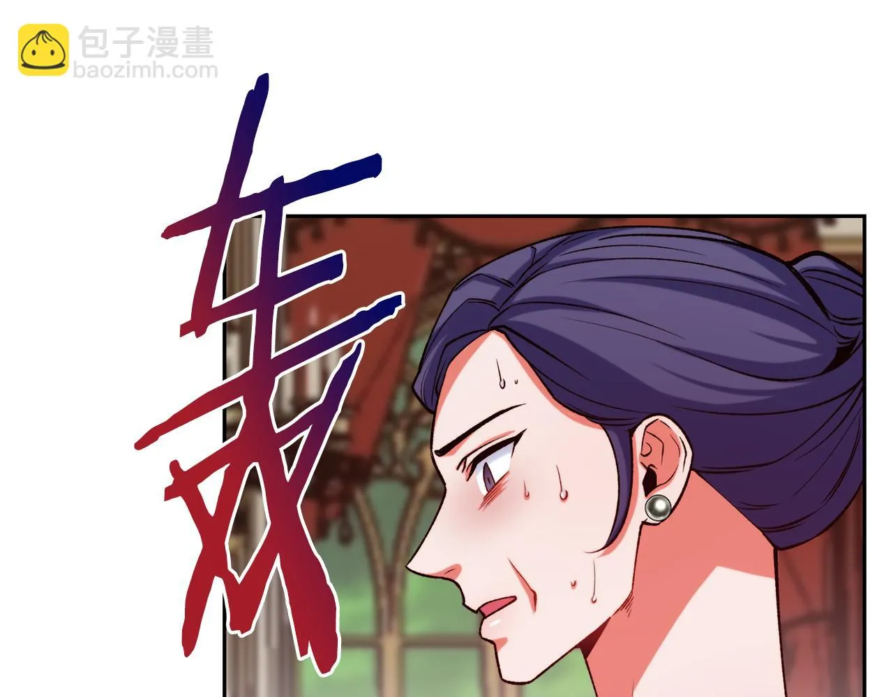 第46话 复仇开始 第120页