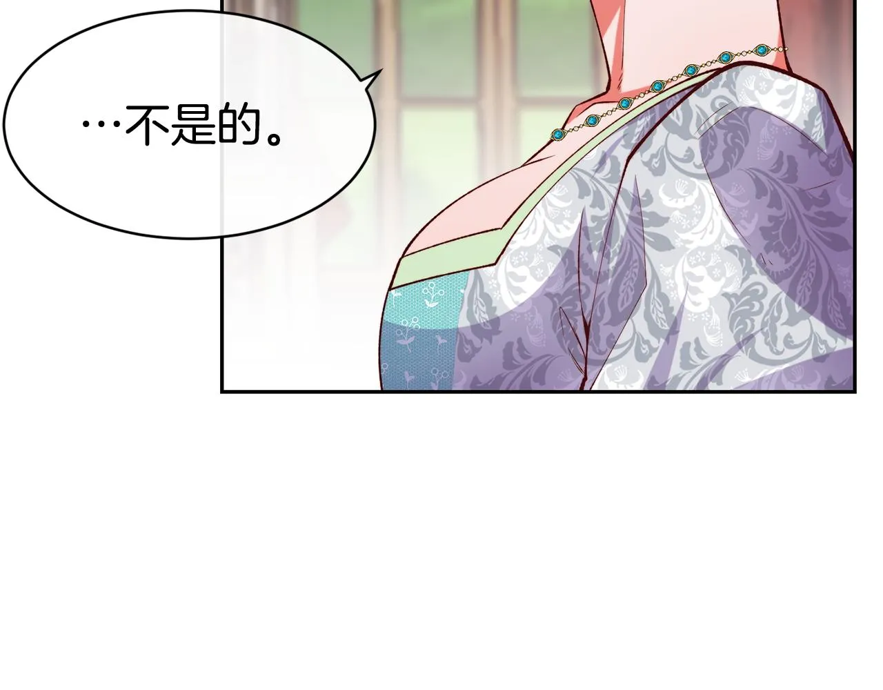 第46话 复仇开始 第121页