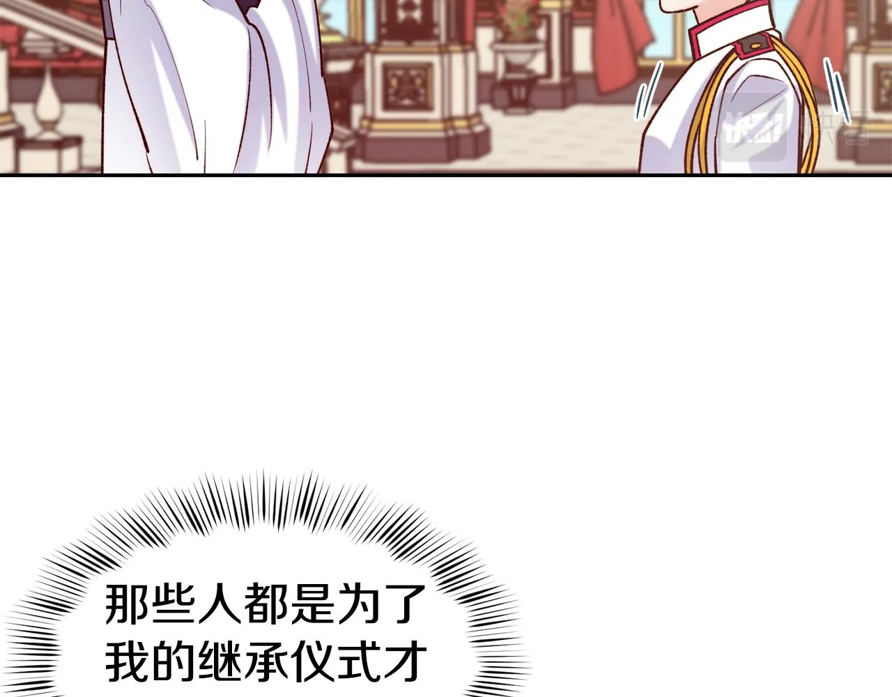 第46话 复仇开始 第128页