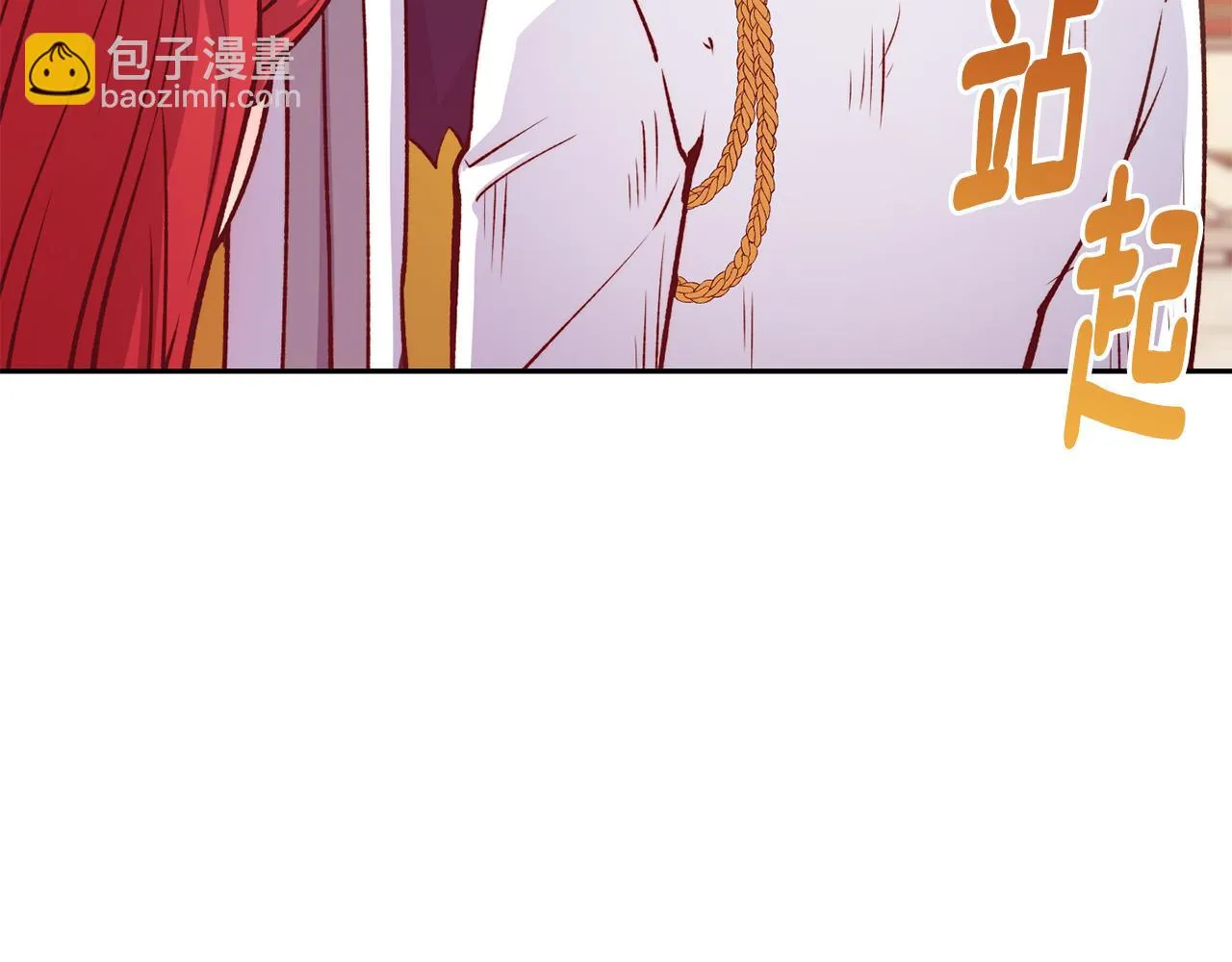 第46话 复仇开始 第146页