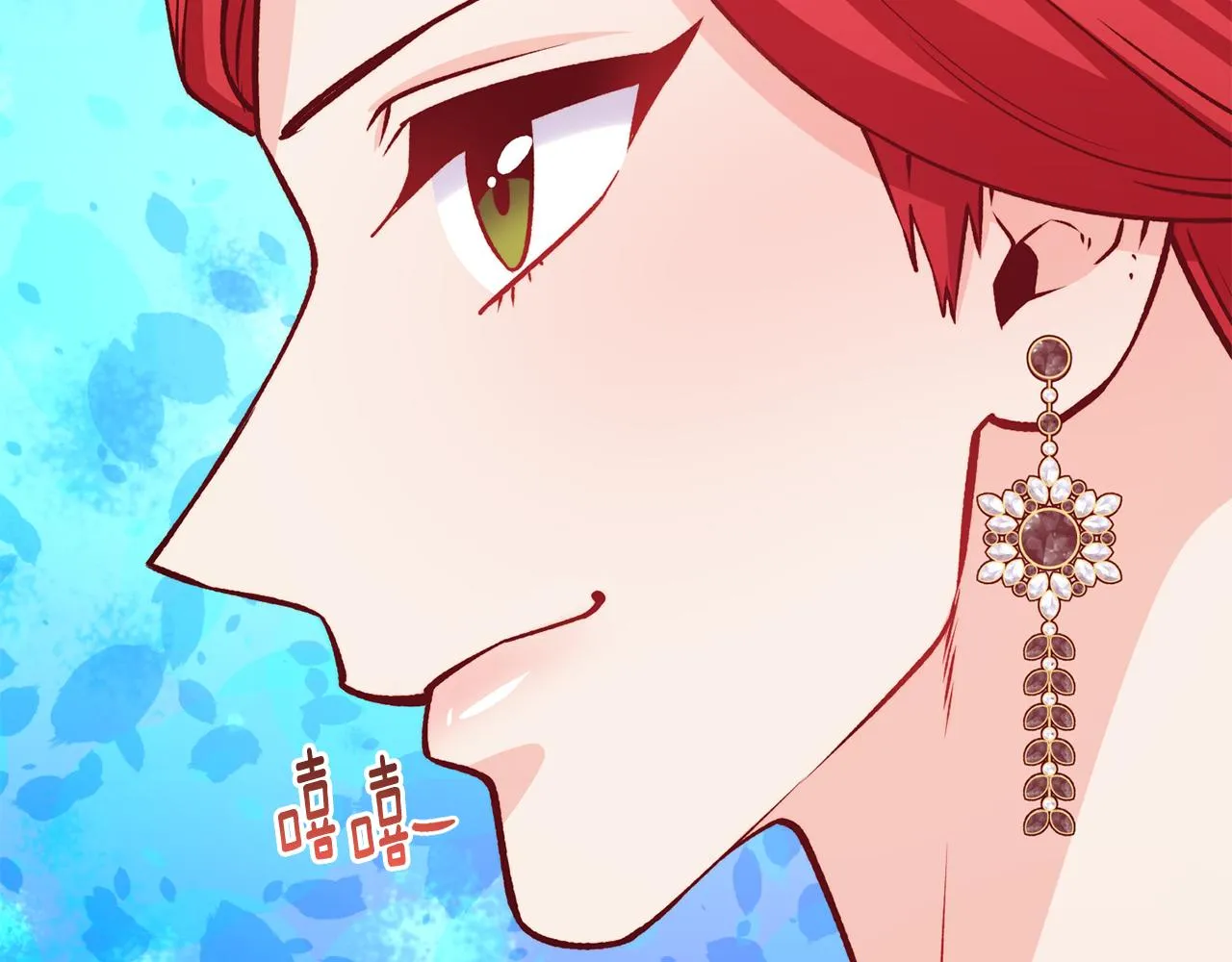 第46话 复仇开始 第150页