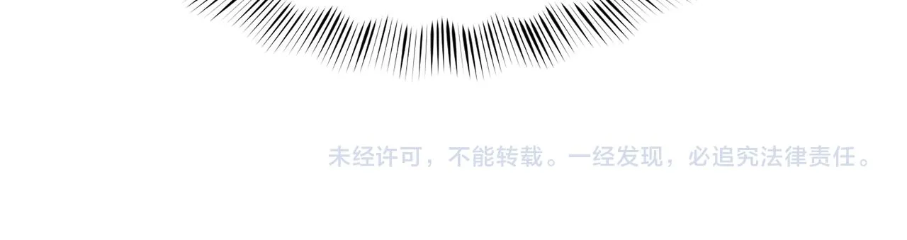 第46话 复仇开始 第152页
