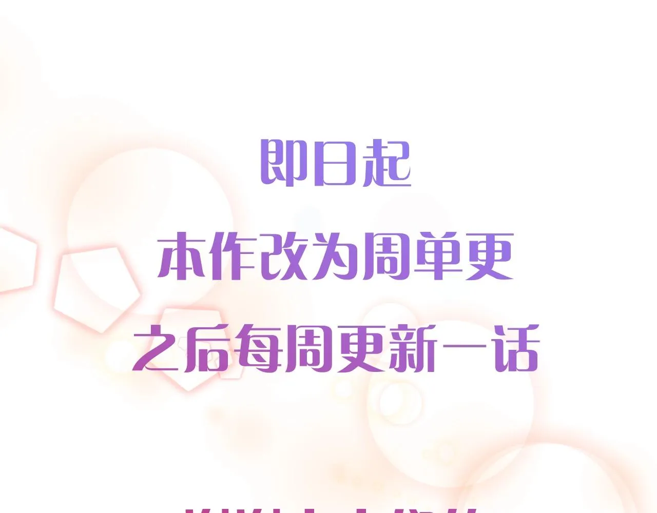 第46话 复仇开始 第153页