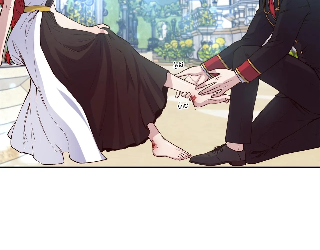 第44话 心跳加速 第23页