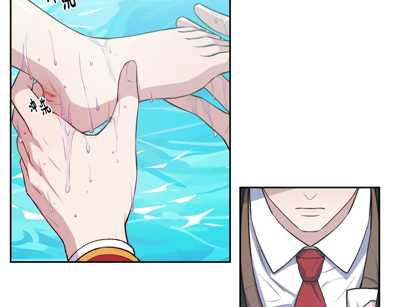 第44话 心跳加速 第25页
