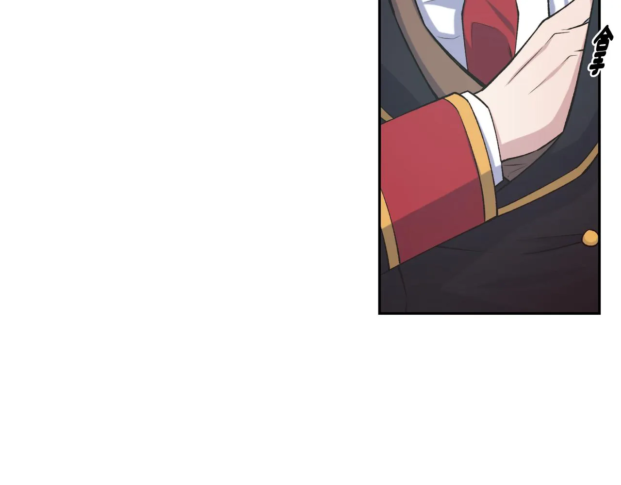 第44话 心跳加速 第26页