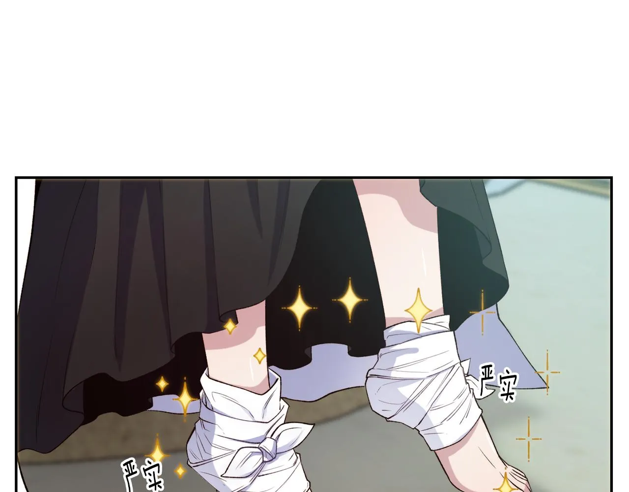 第44话 心跳加速 第27页