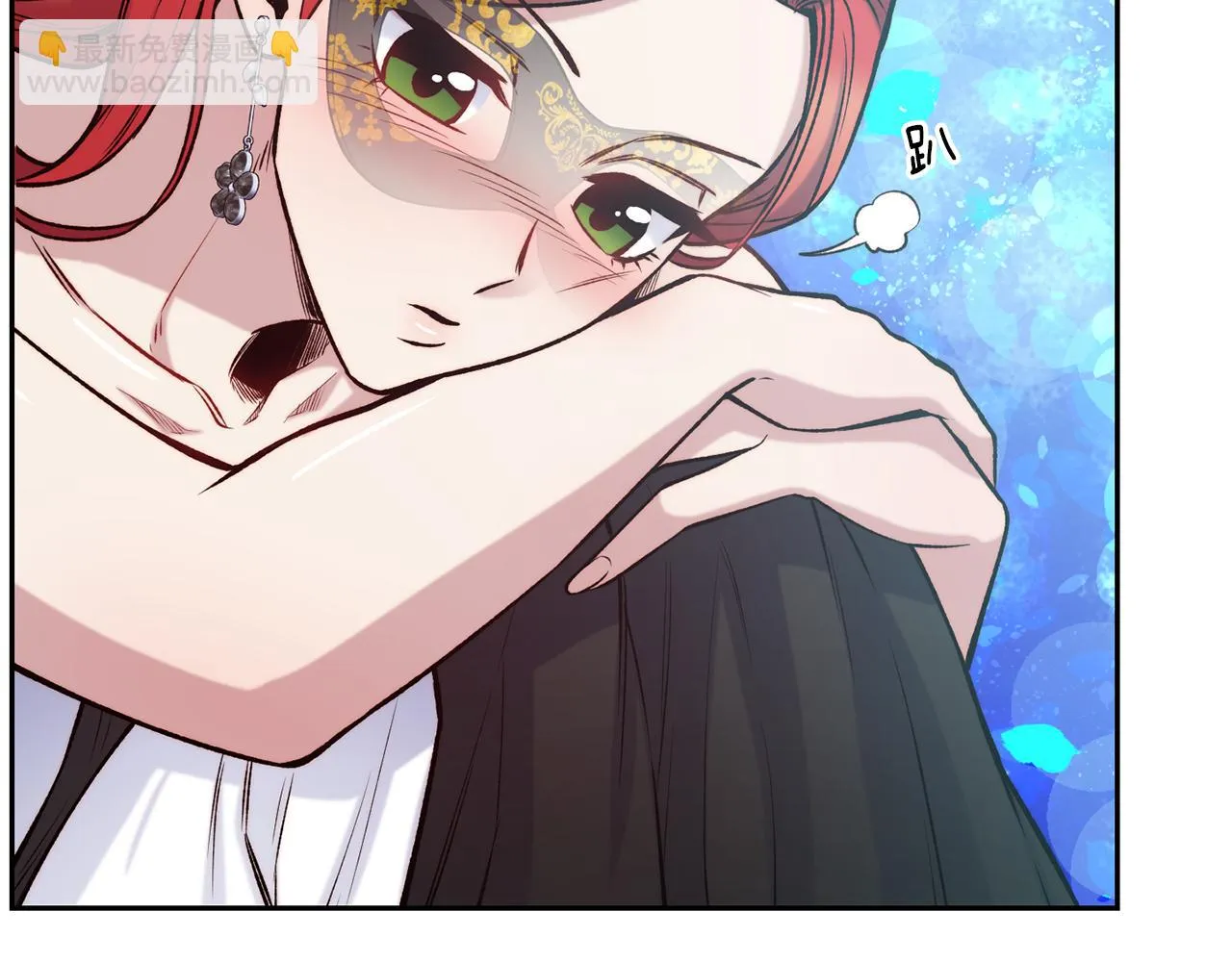 第44话 心跳加速 第38页