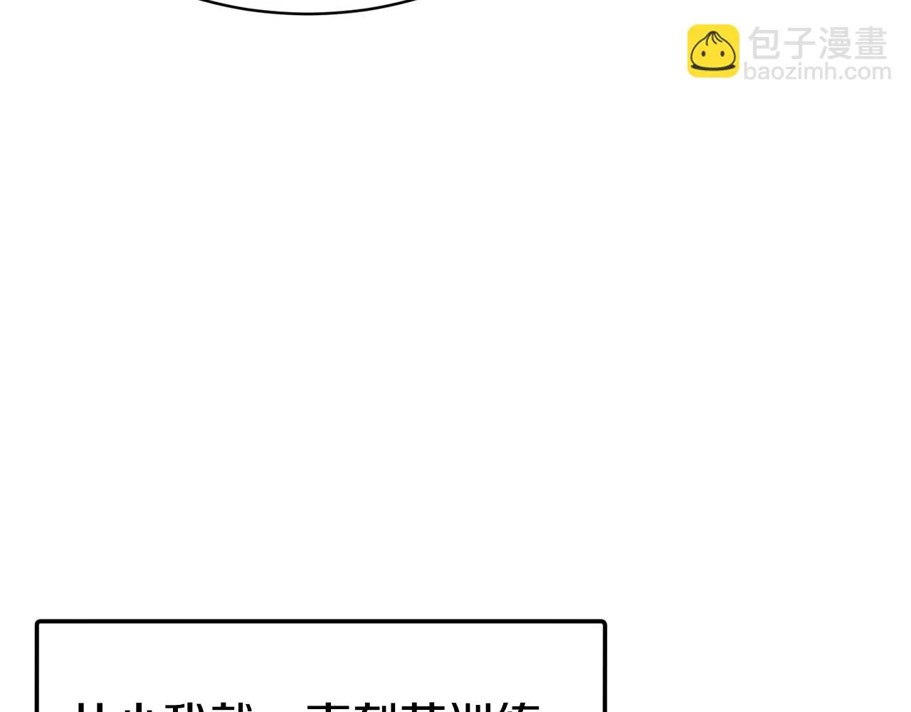第44话 心跳加速 第41页