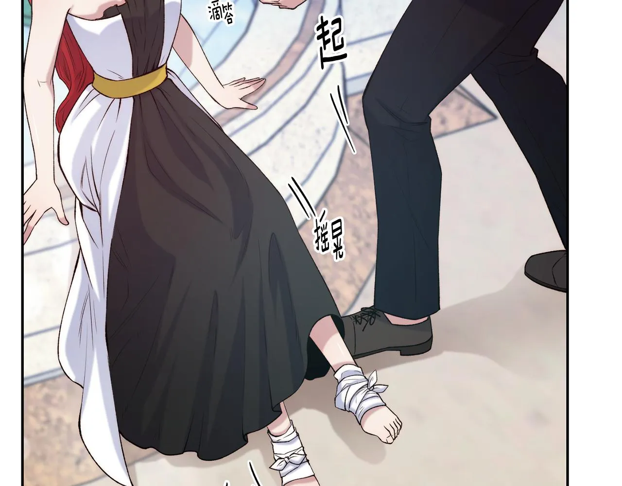 第44话 心跳加速 第46页