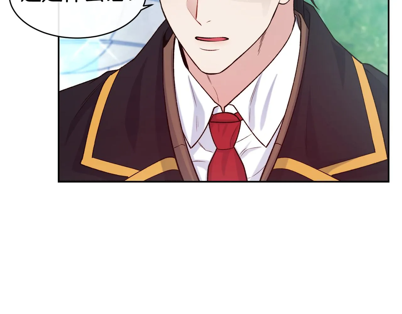 第44话 心跳加速 第56页