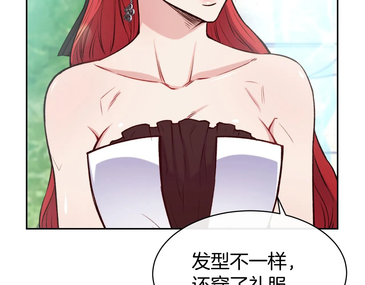 第44话 心跳加速 第58页