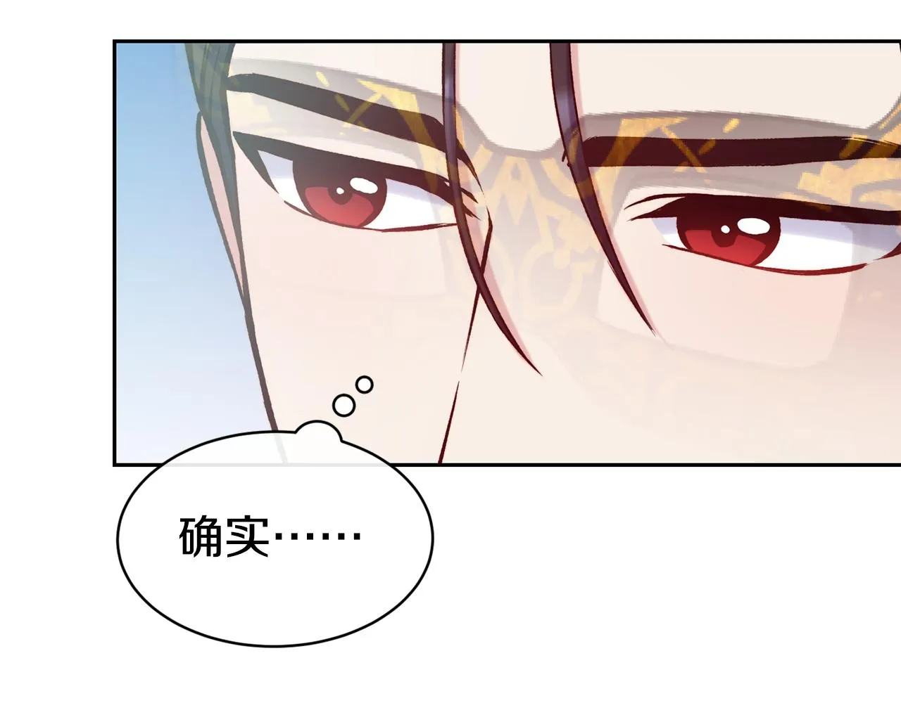 第44话 心跳加速 第60页