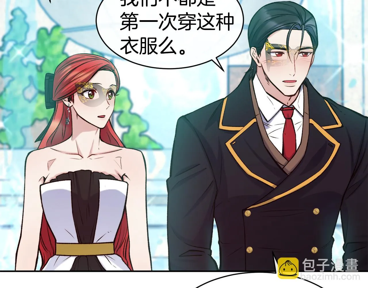 第44话 心跳加速 第67页