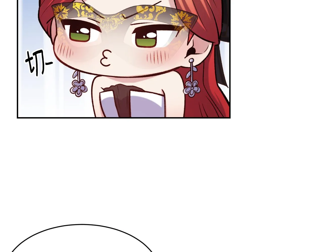 第44话 心跳加速 第77页