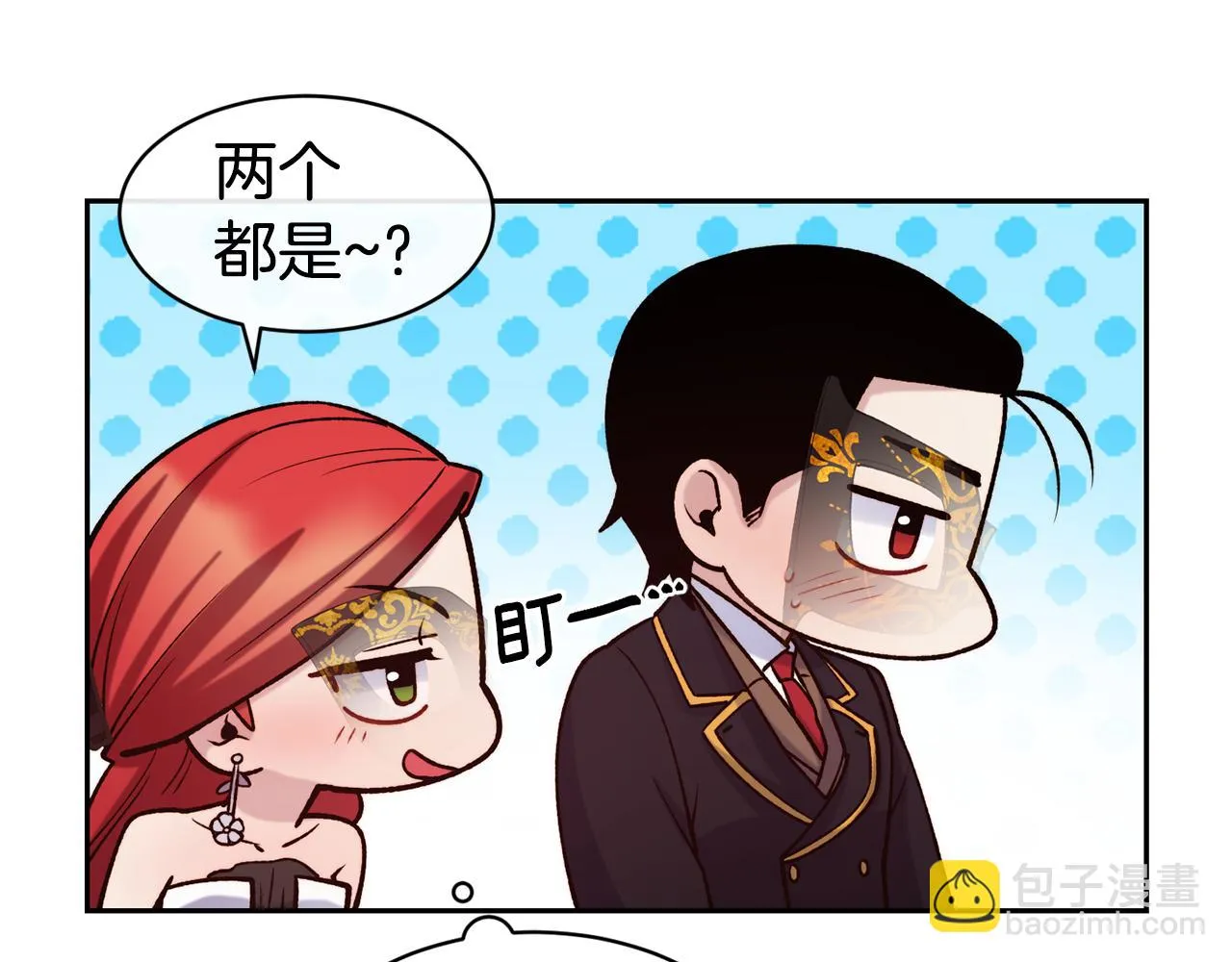第44话 心跳加速 第82页