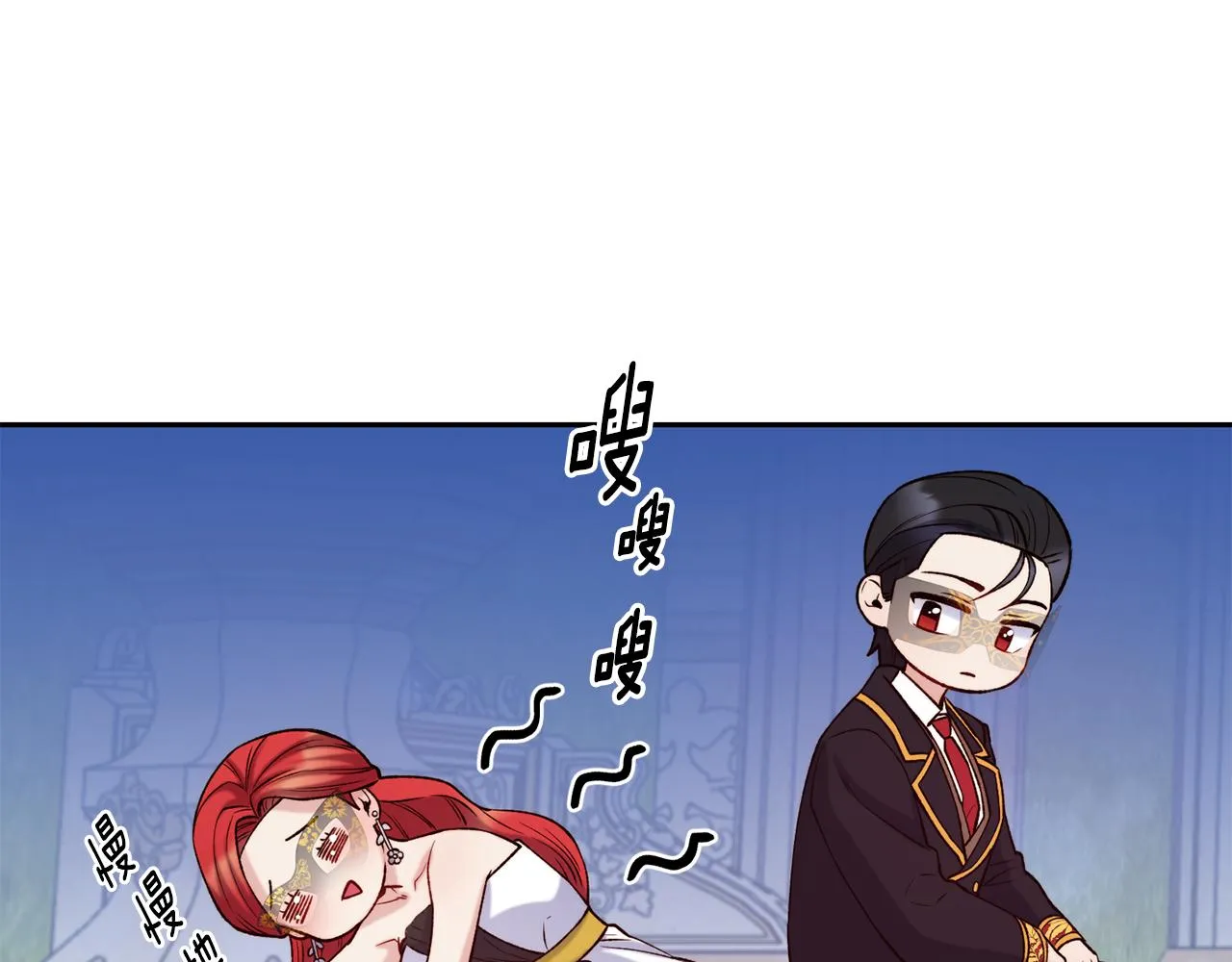第44话 心跳加速 第105页