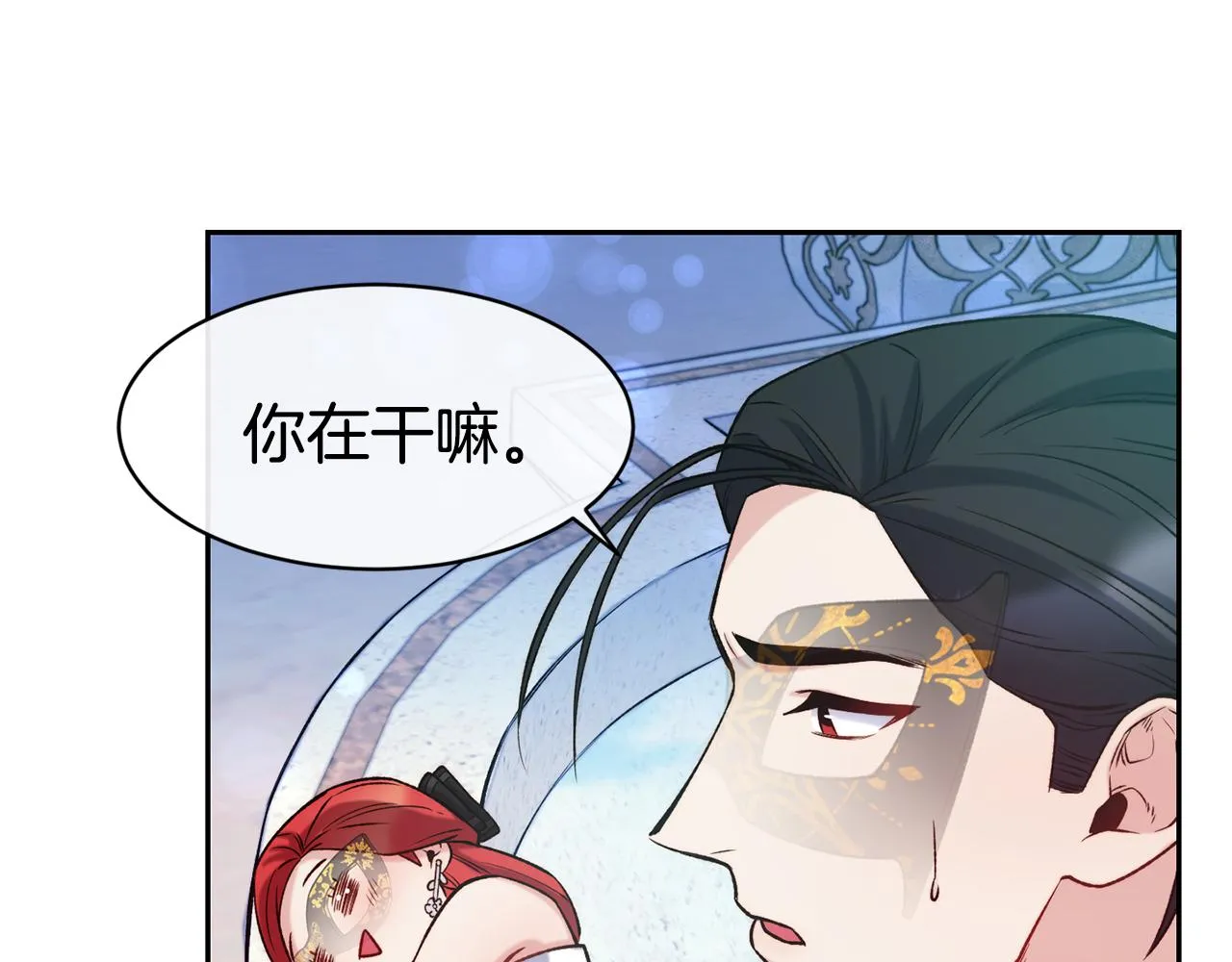 第44话 心跳加速 第107页