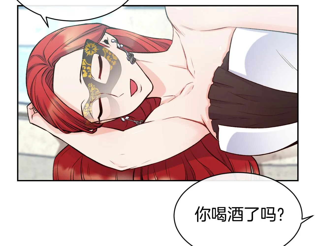 第44话 心跳加速 第114页