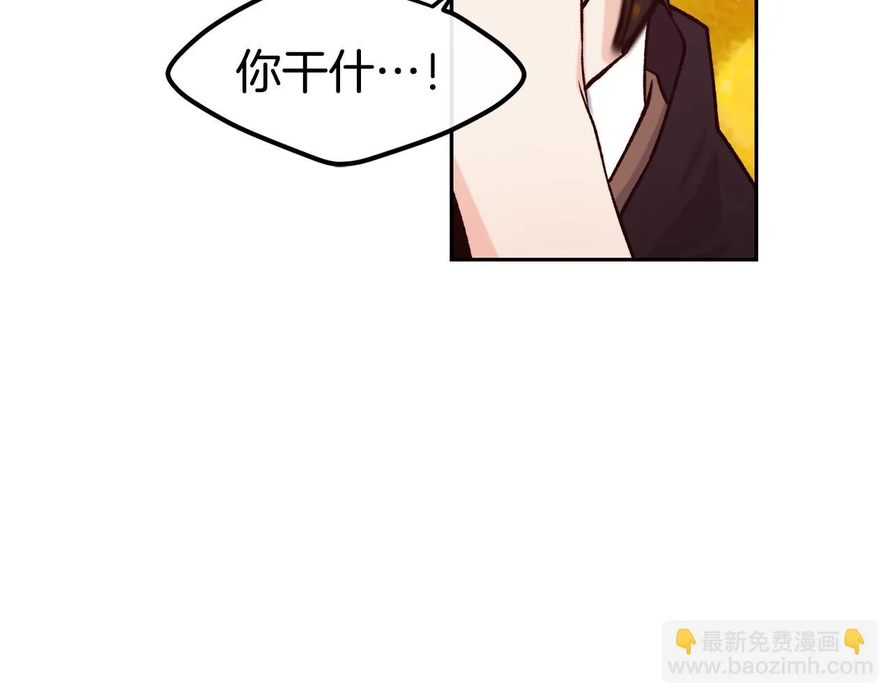 第44话 心跳加速 第125页