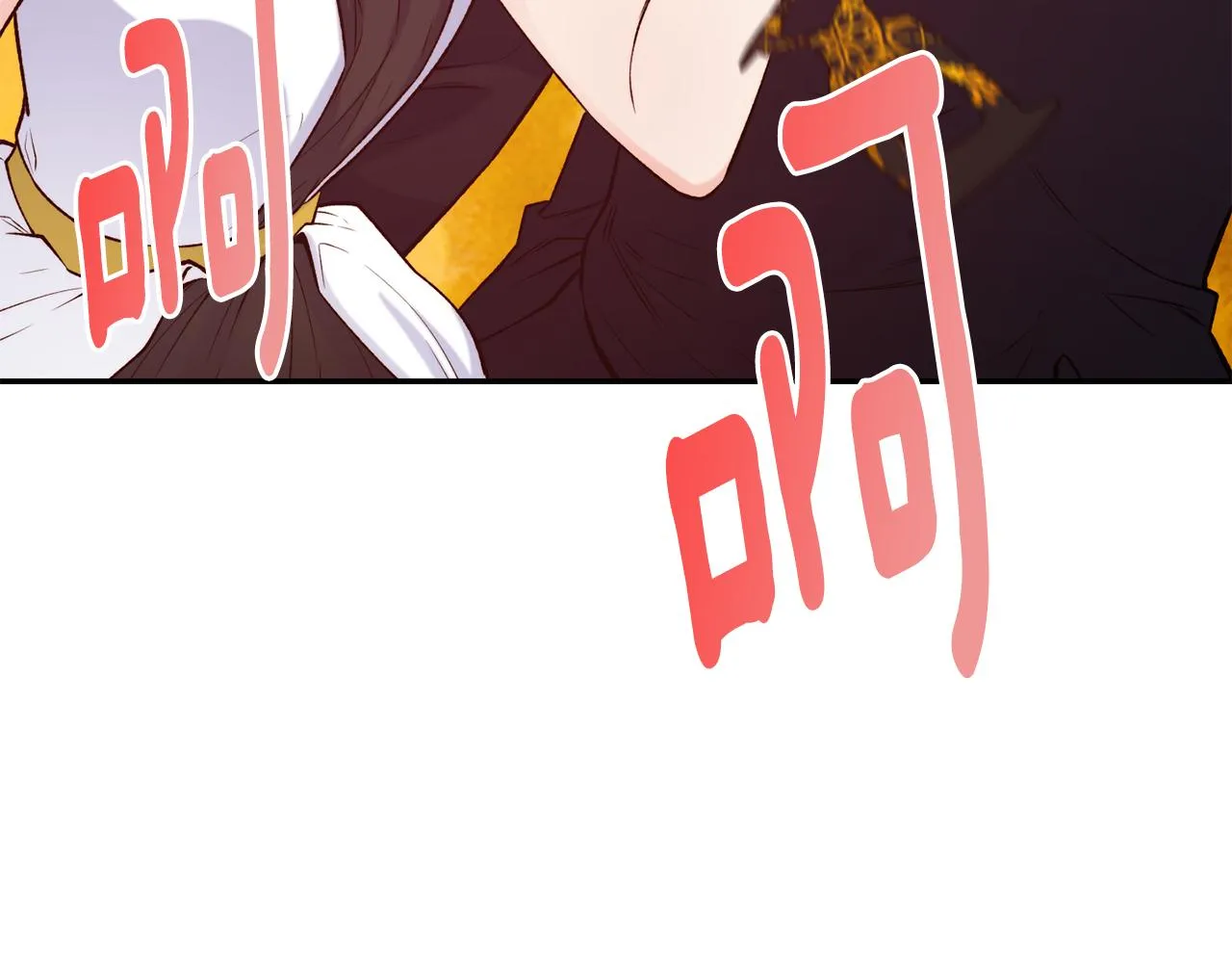 第44话 心跳加速 第128页