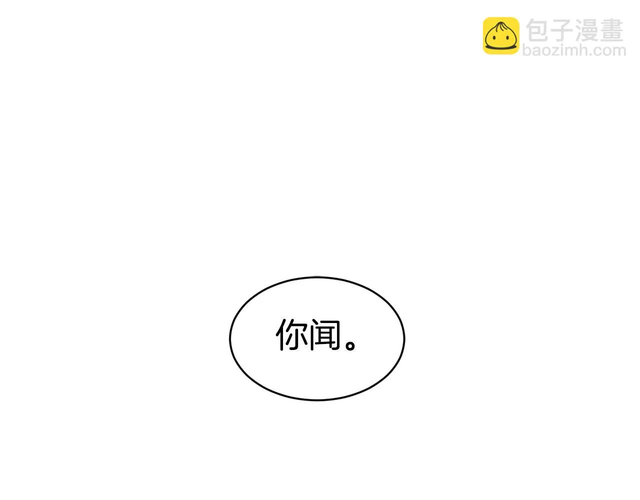 第44话 心跳加速 第132页