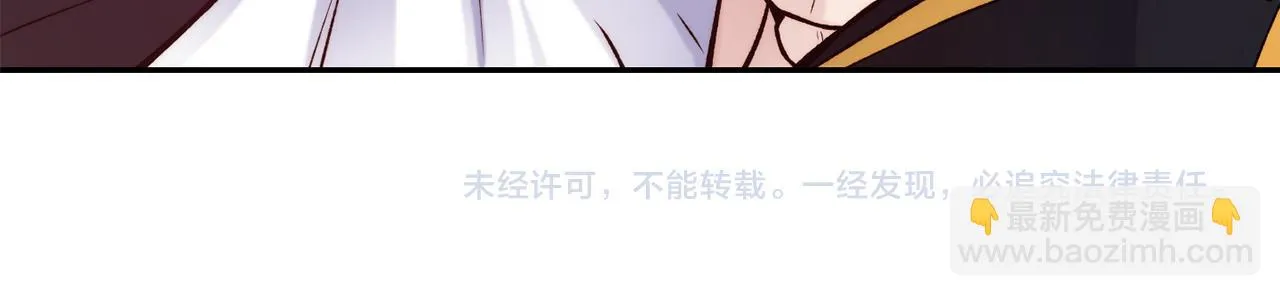 第44话 心跳加速 第136页