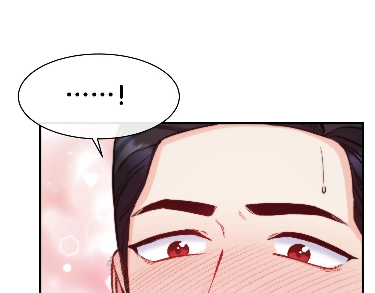 第45话 凭实力单身 第5页
