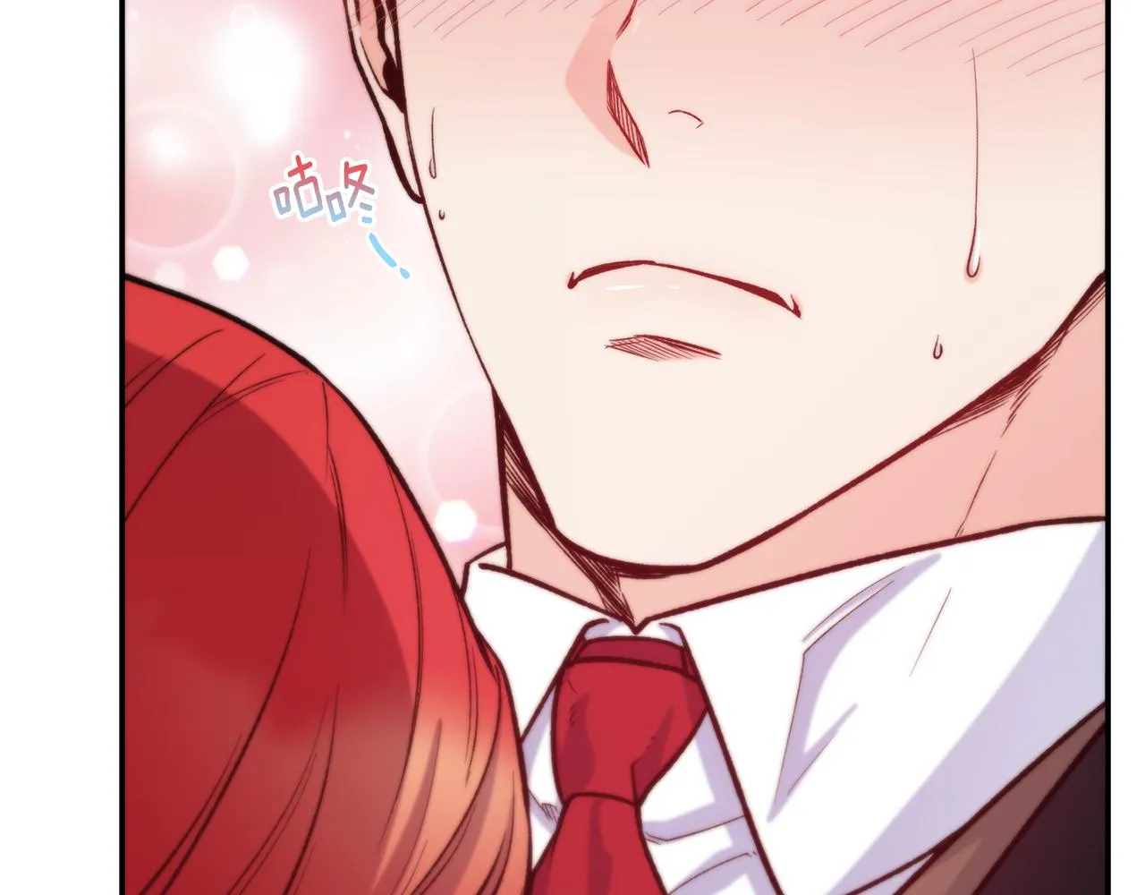 第45话 凭实力单身 第6页