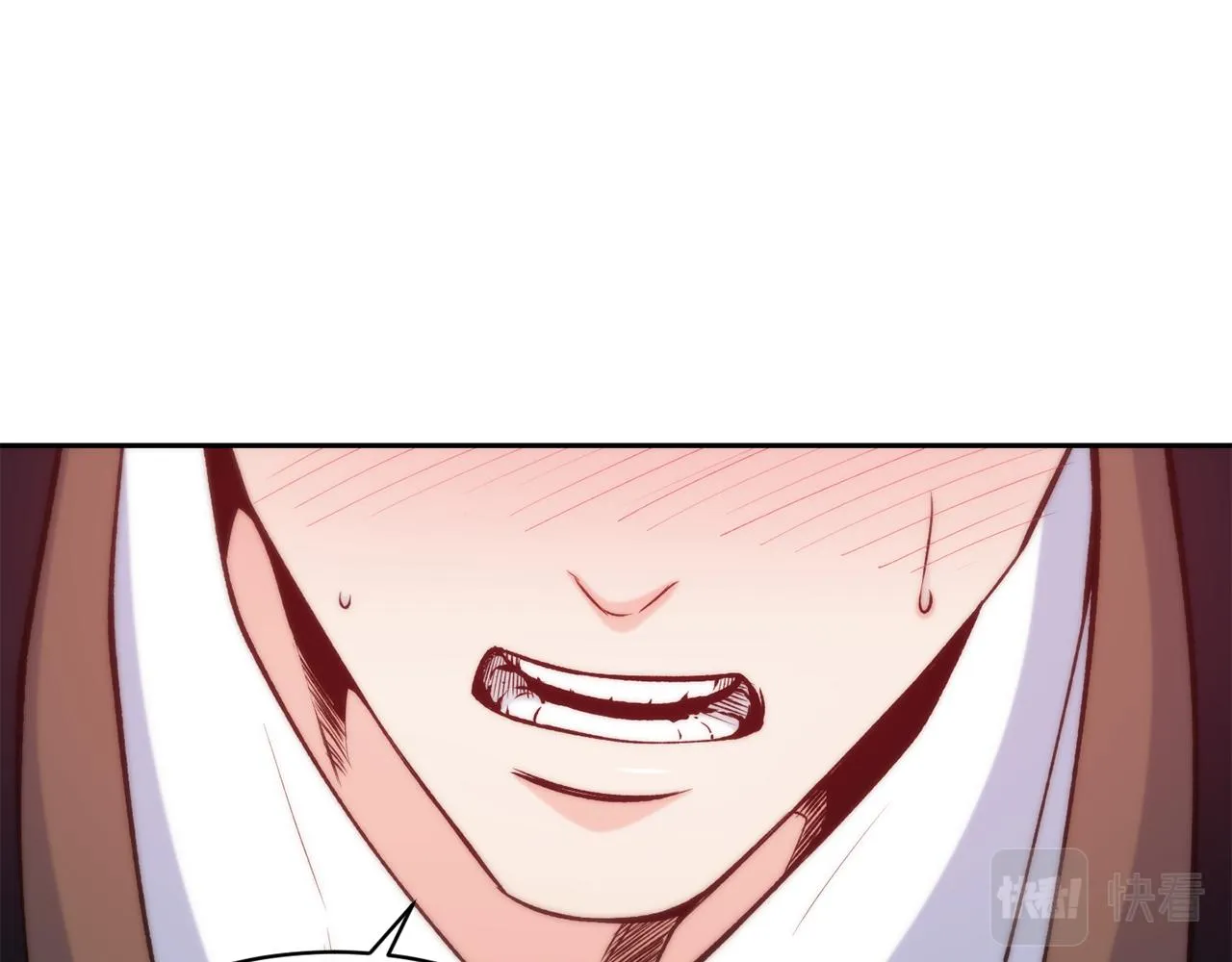 第45话 凭实力单身 第21页