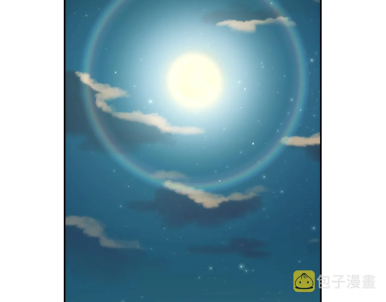 第45话 凭实力单身 第31页