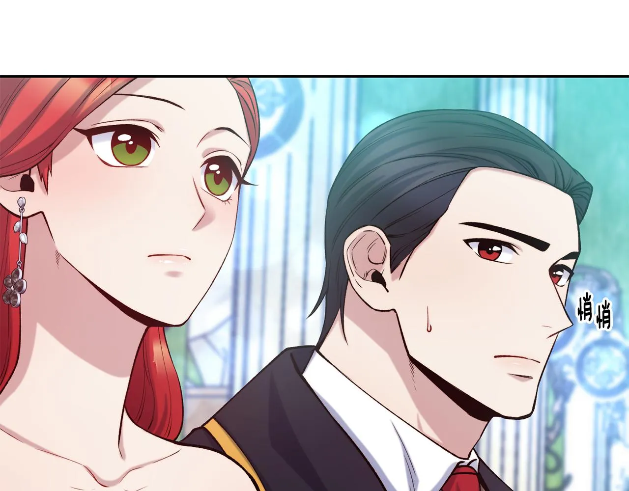 第45话 凭实力单身 第35页