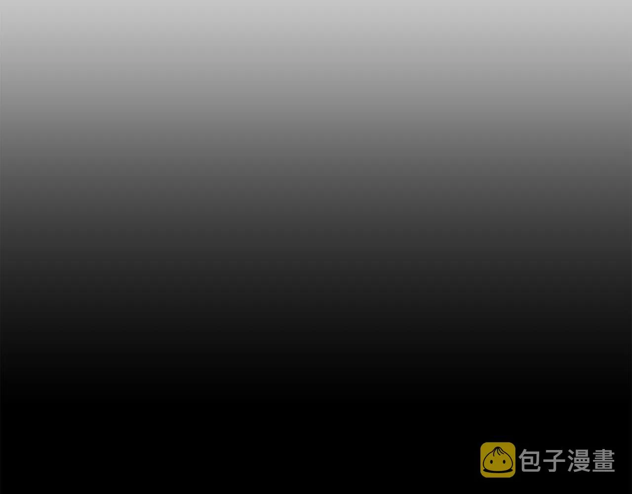 第45话 凭实力单身 第41页