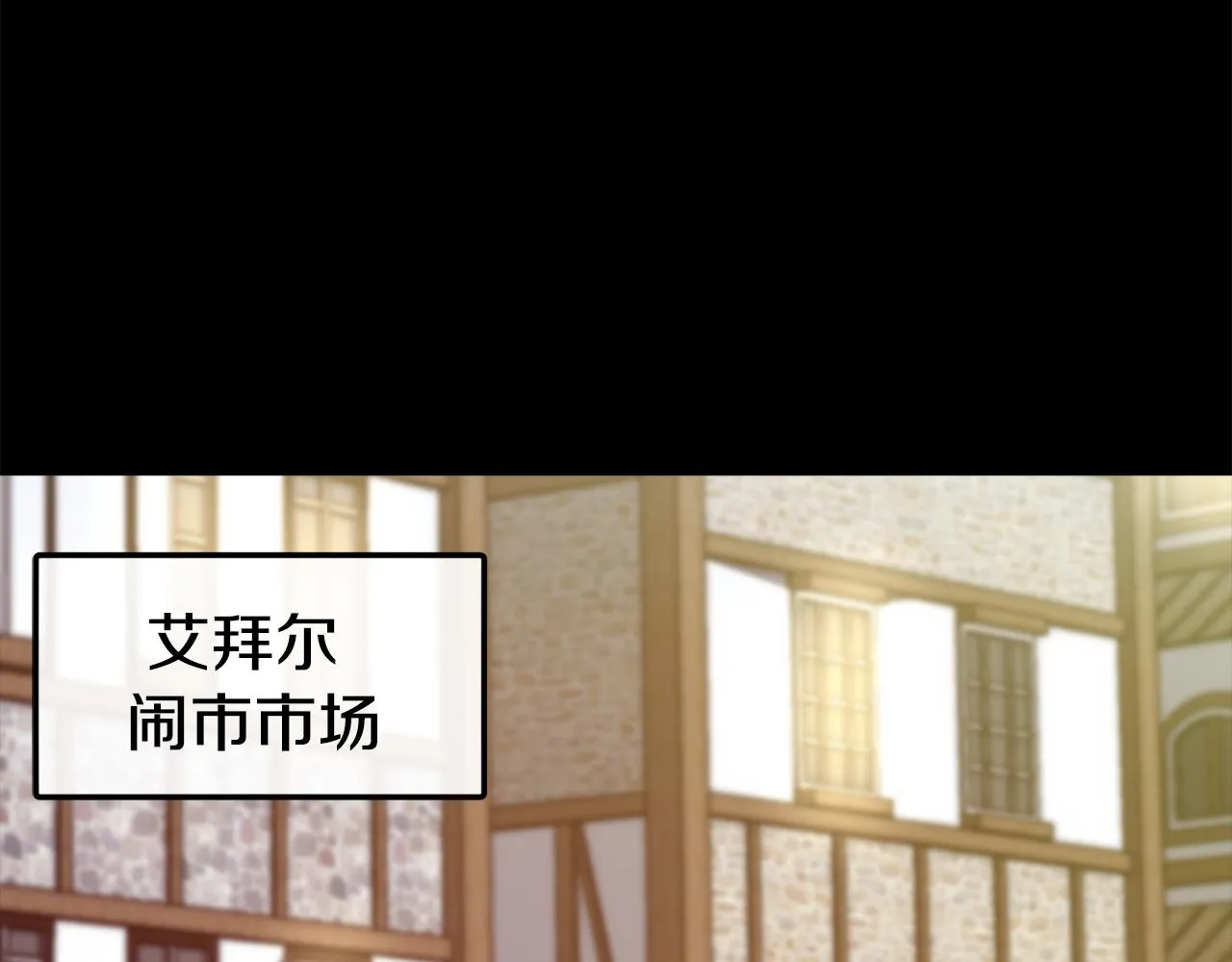 第45话 凭实力单身 第42页
