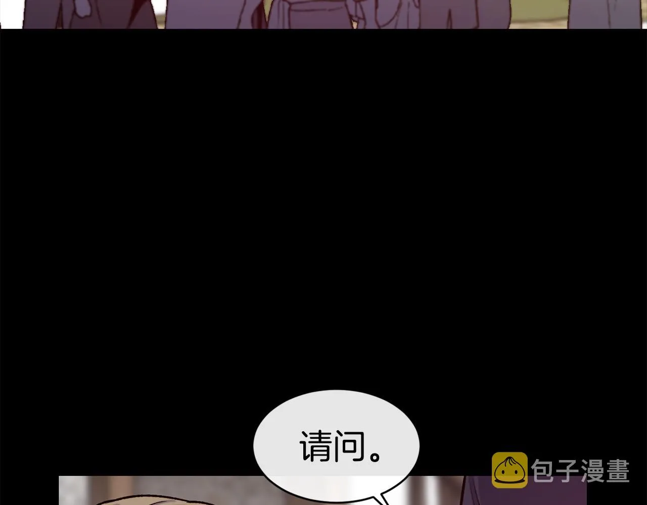 第45话 凭实力单身 第44页