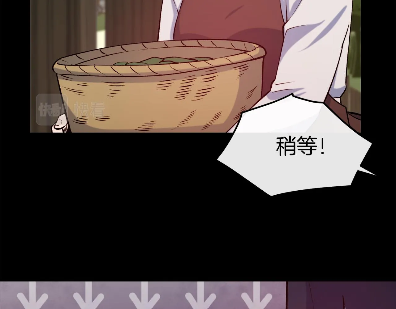 第45话 凭实力单身 第50页