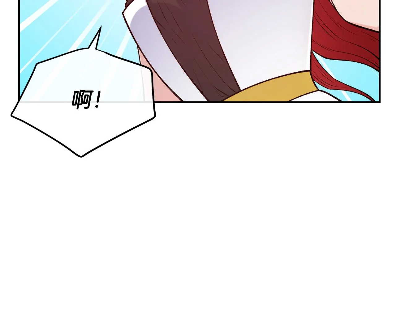 第45话 凭实力单身 第62页