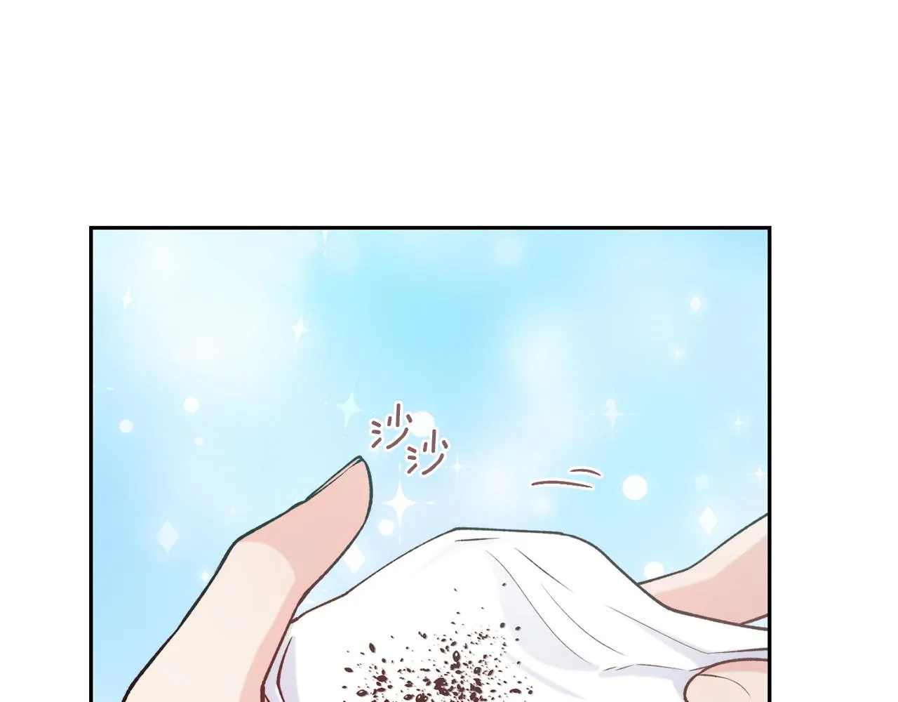 第45话 凭实力单身 第65页