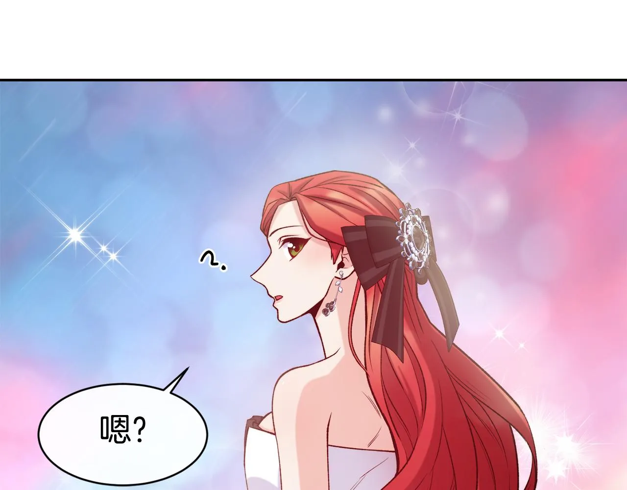 第45话 凭实力单身 第104页